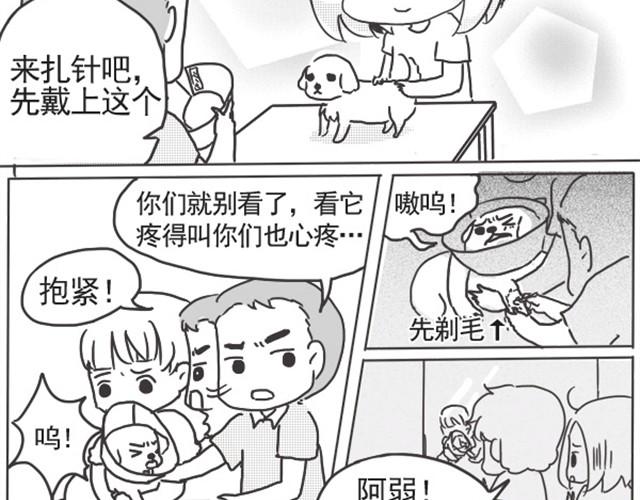 谢谢你来过这世界56