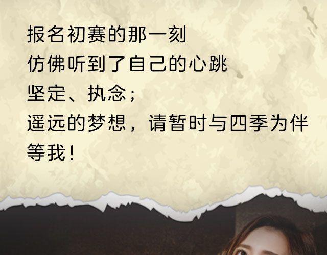 这个冬天让梦想照进现实！2