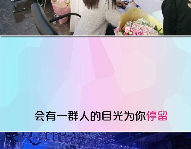 SNH48六期生等你来加入！17