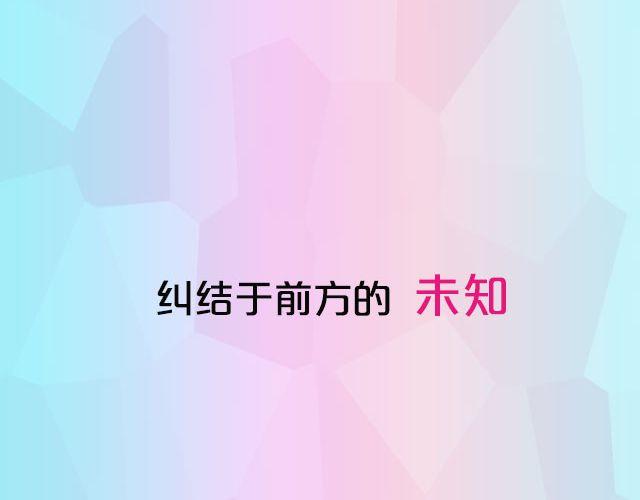 SNH48六期生等你来加入！3