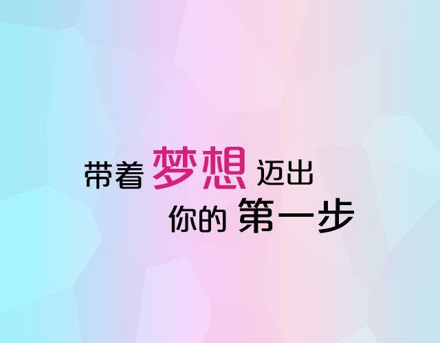 SNH48六期生等你来加入！7