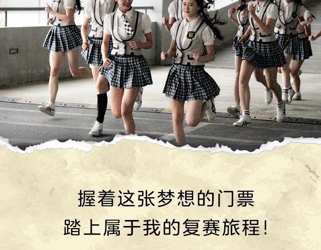 这个冬天让梦想照进现实！9