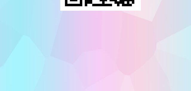 SNH48六期生等你来加入！25