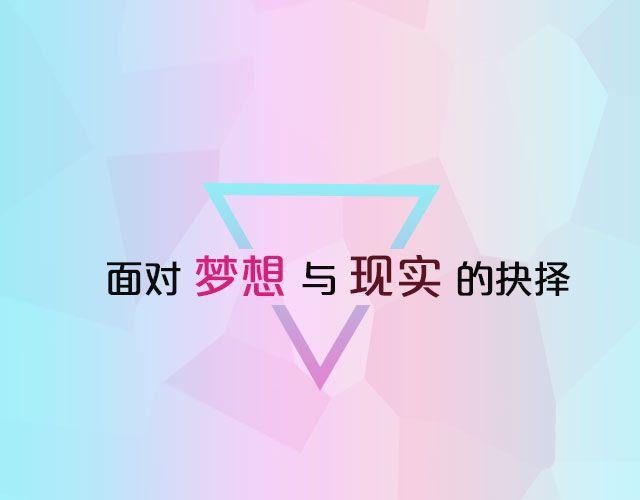 SNH48六期生等你来加入！2