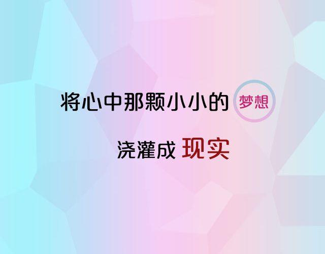 SNH48六期生等你来加入！19