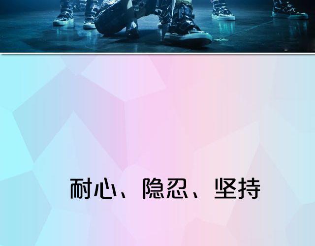 SNH48六期生等你来加入！9
