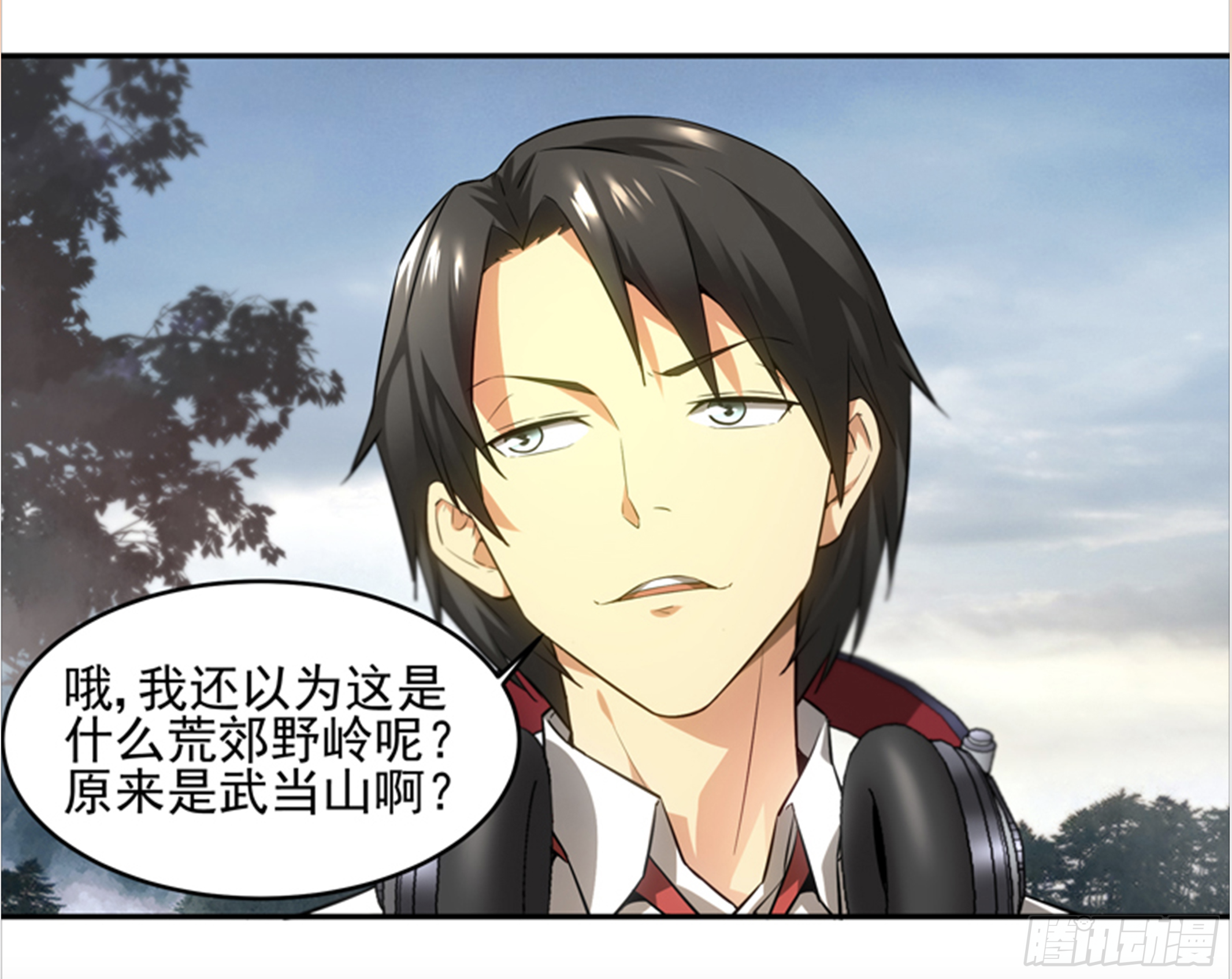 拜师学艺2