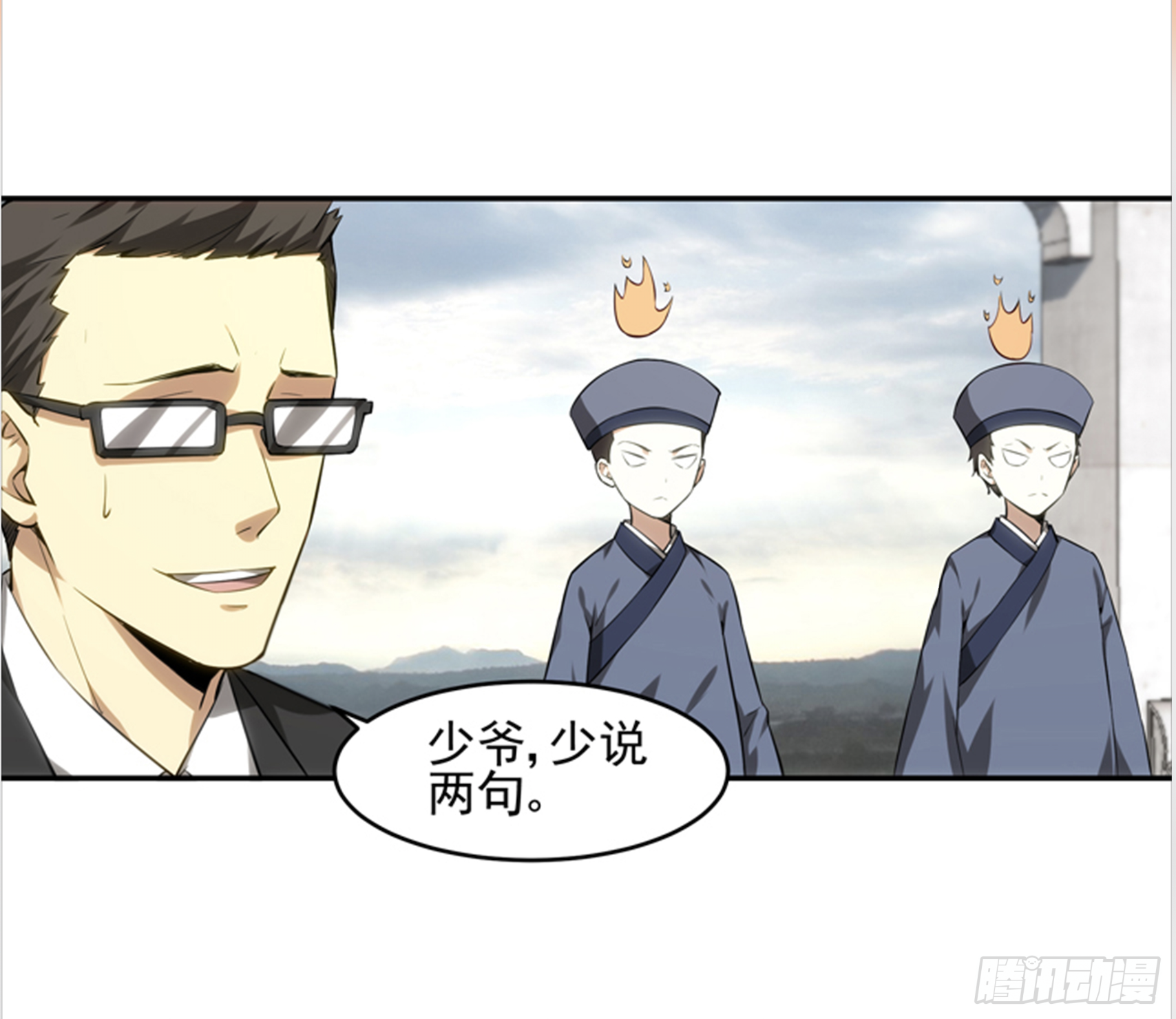 拜师学艺8