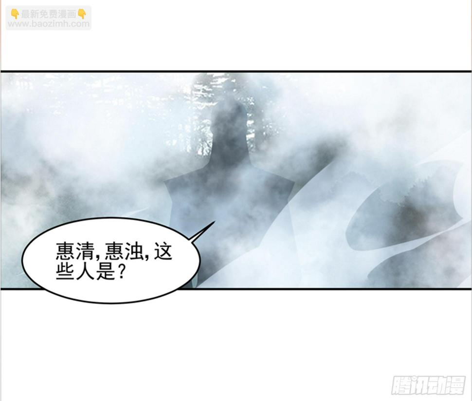 王天师出山10