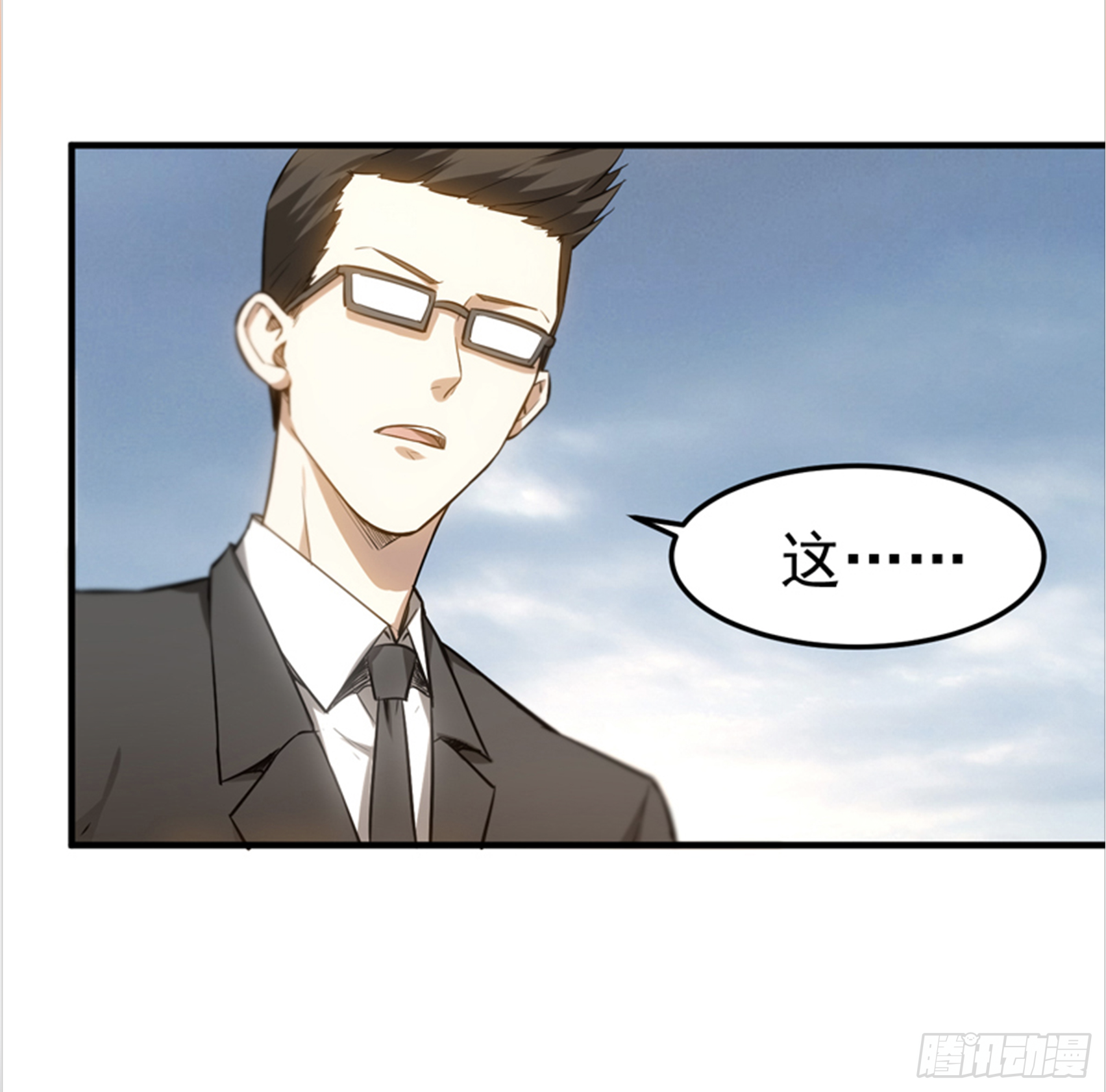 王天师出山7