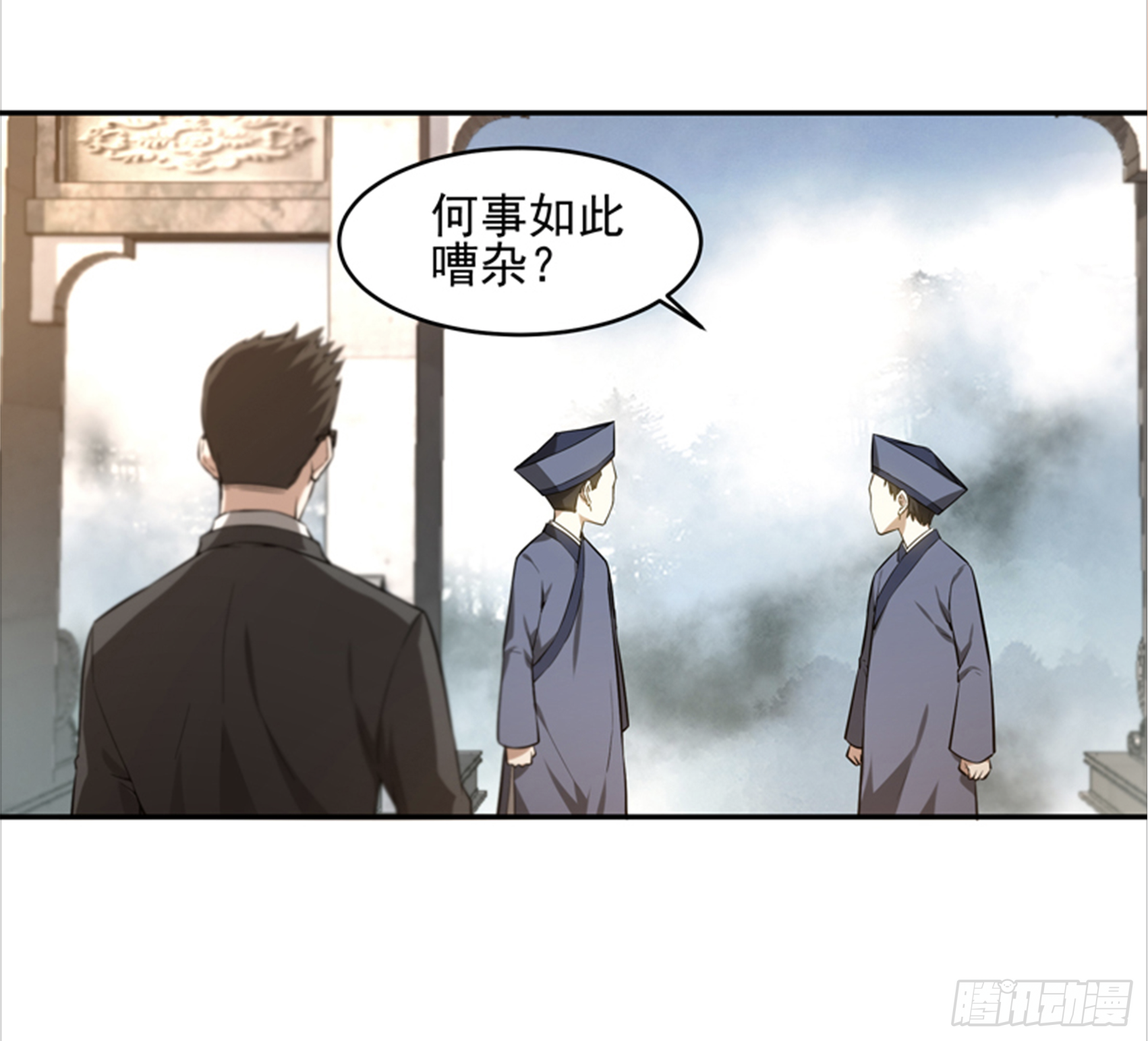 王天师出山8