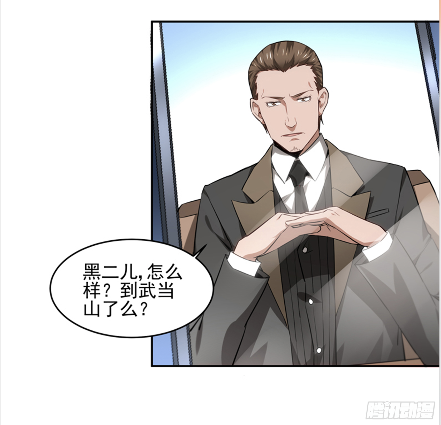 拜师学艺13
