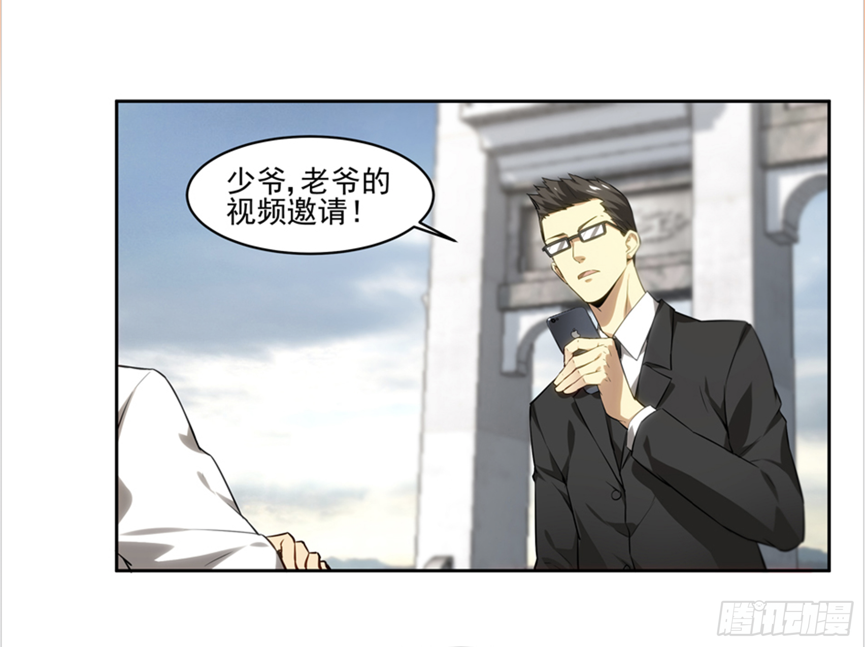 拜师学艺10