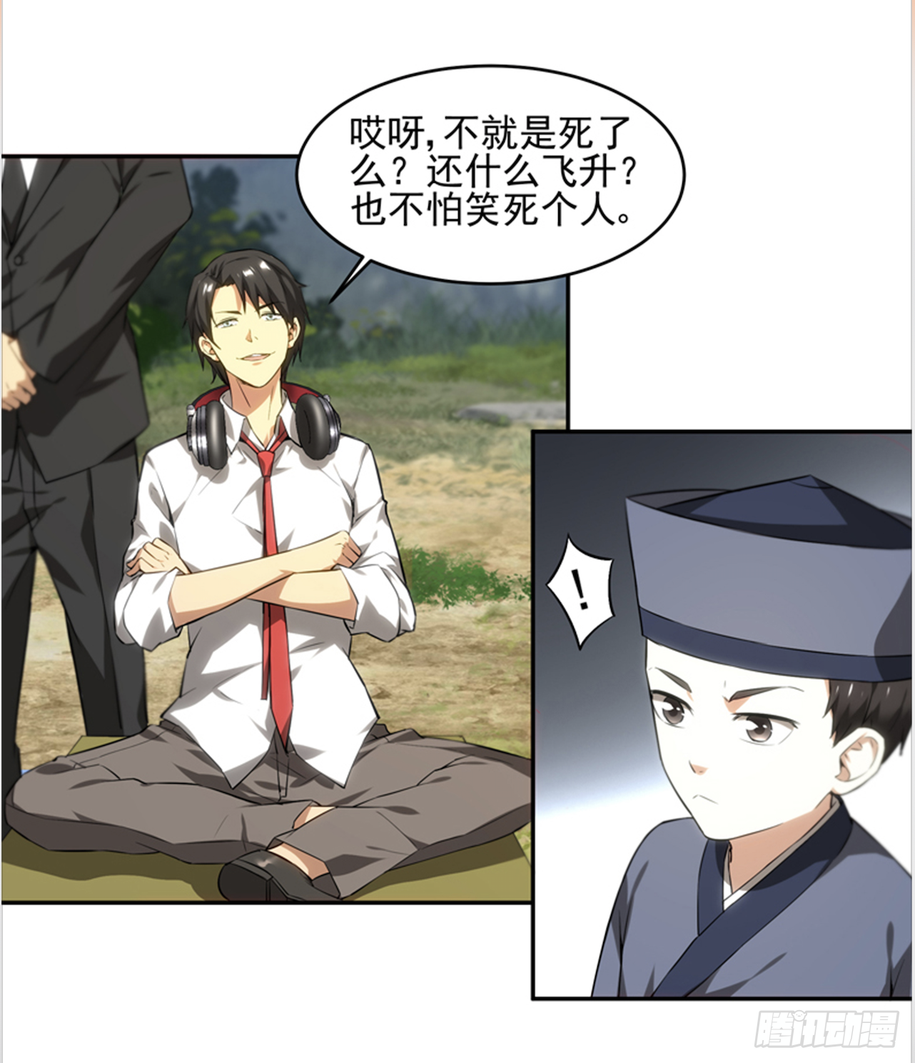 拜师学艺7