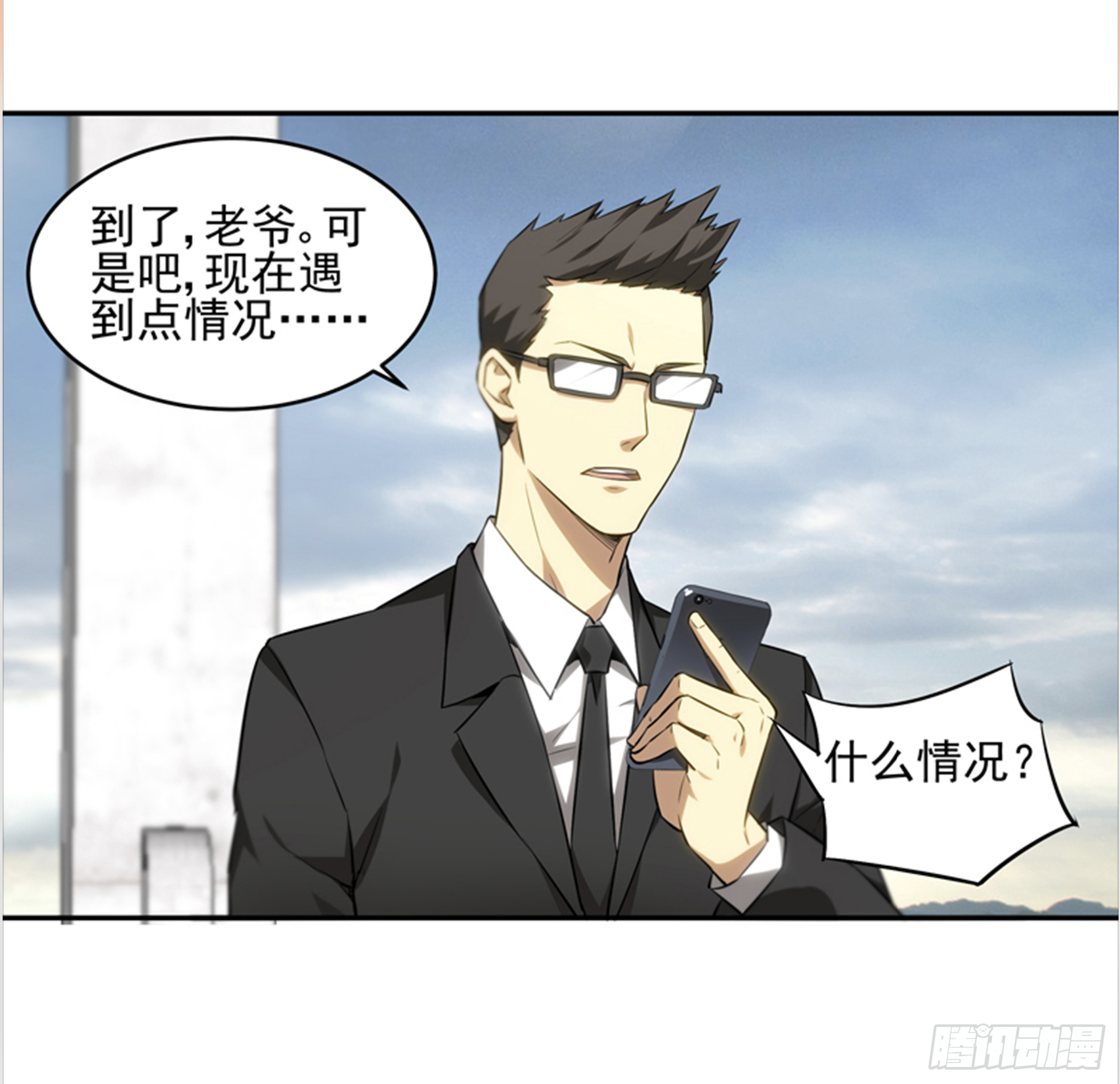 拜师学艺14