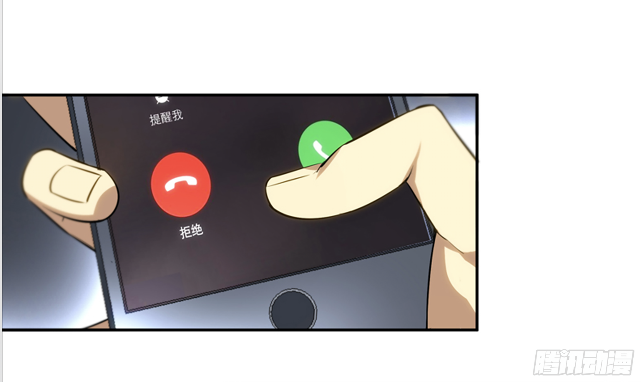 拜师学艺12