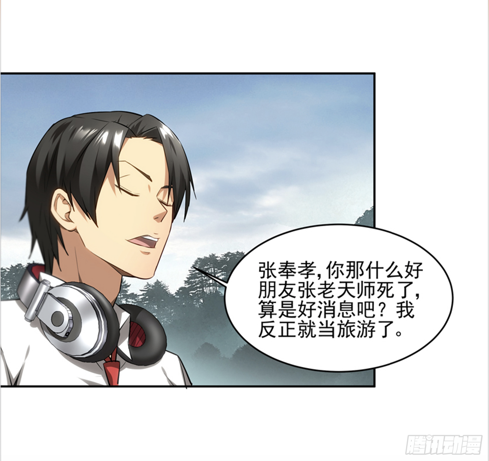 拜师学艺15
