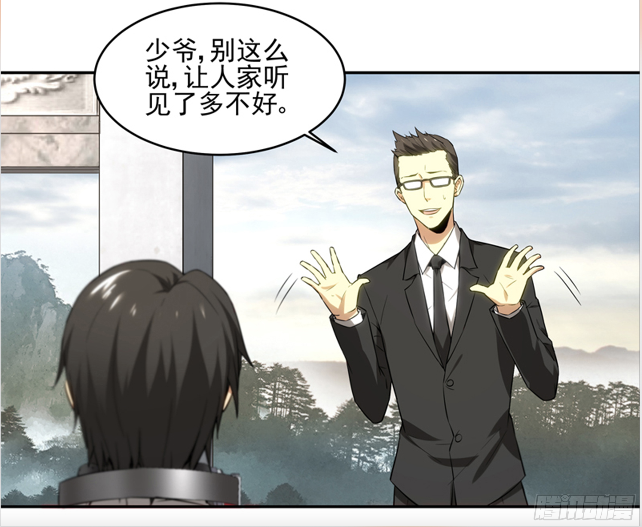 拜师学艺3