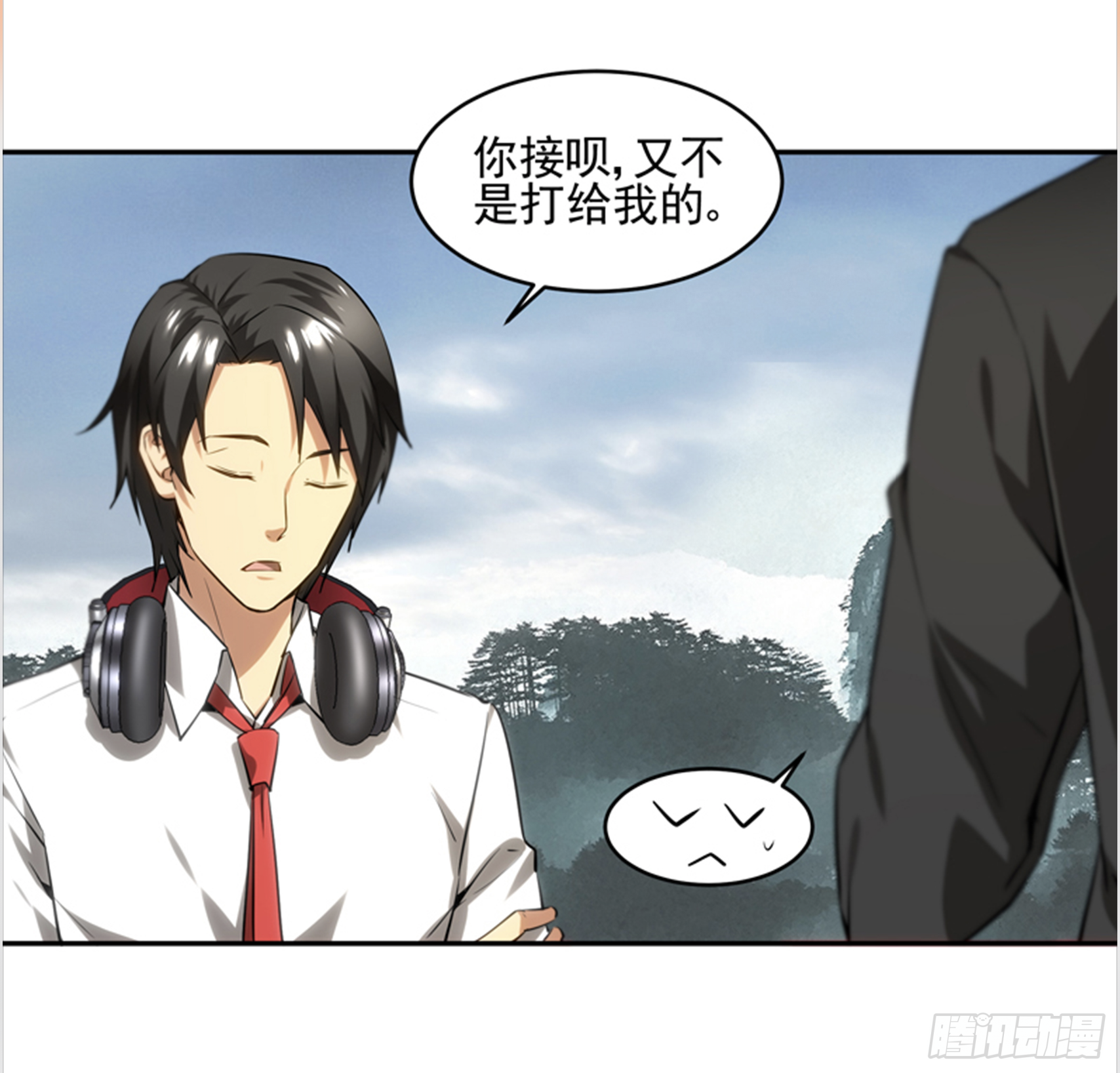拜师学艺11