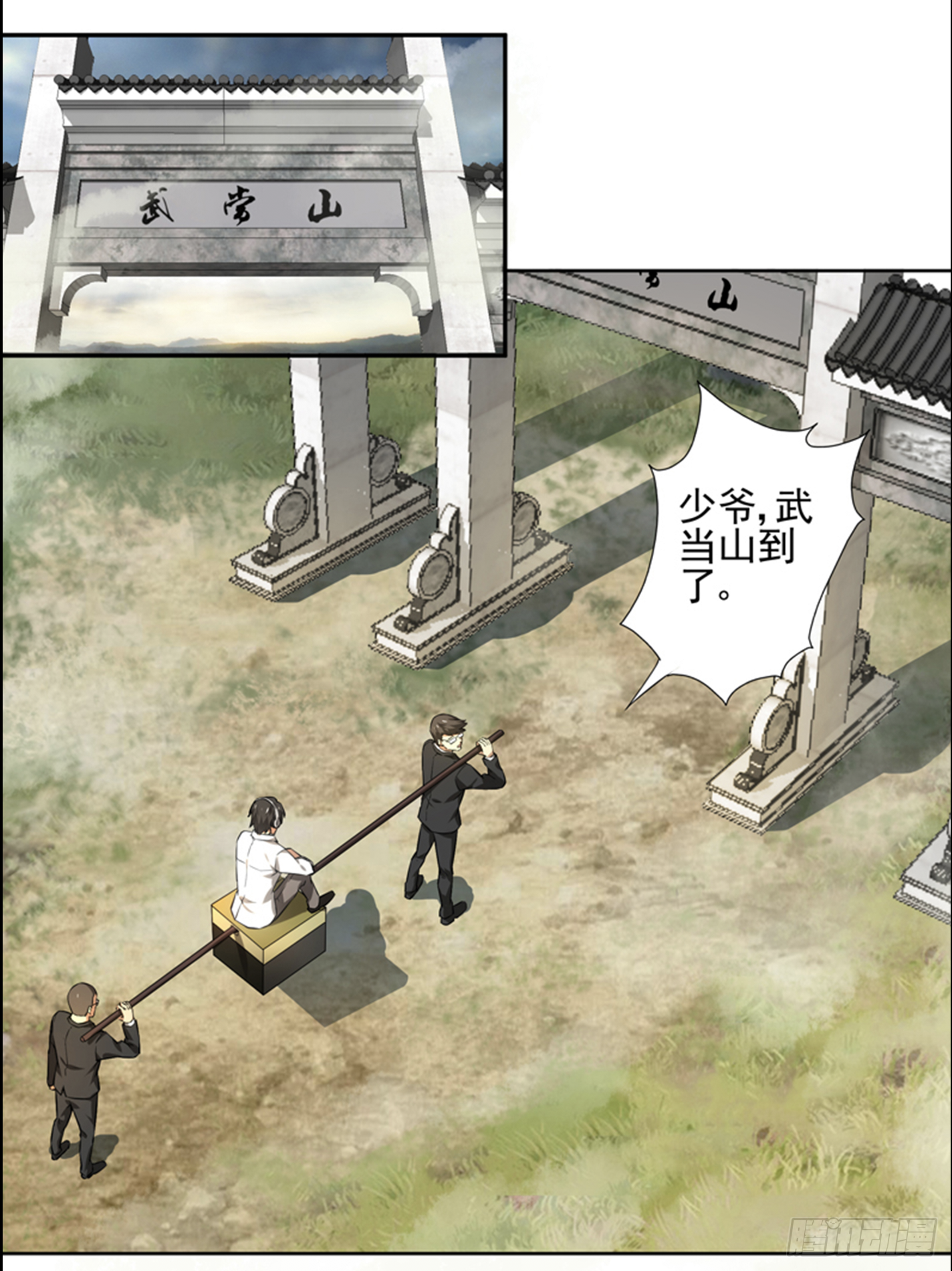 仙道11