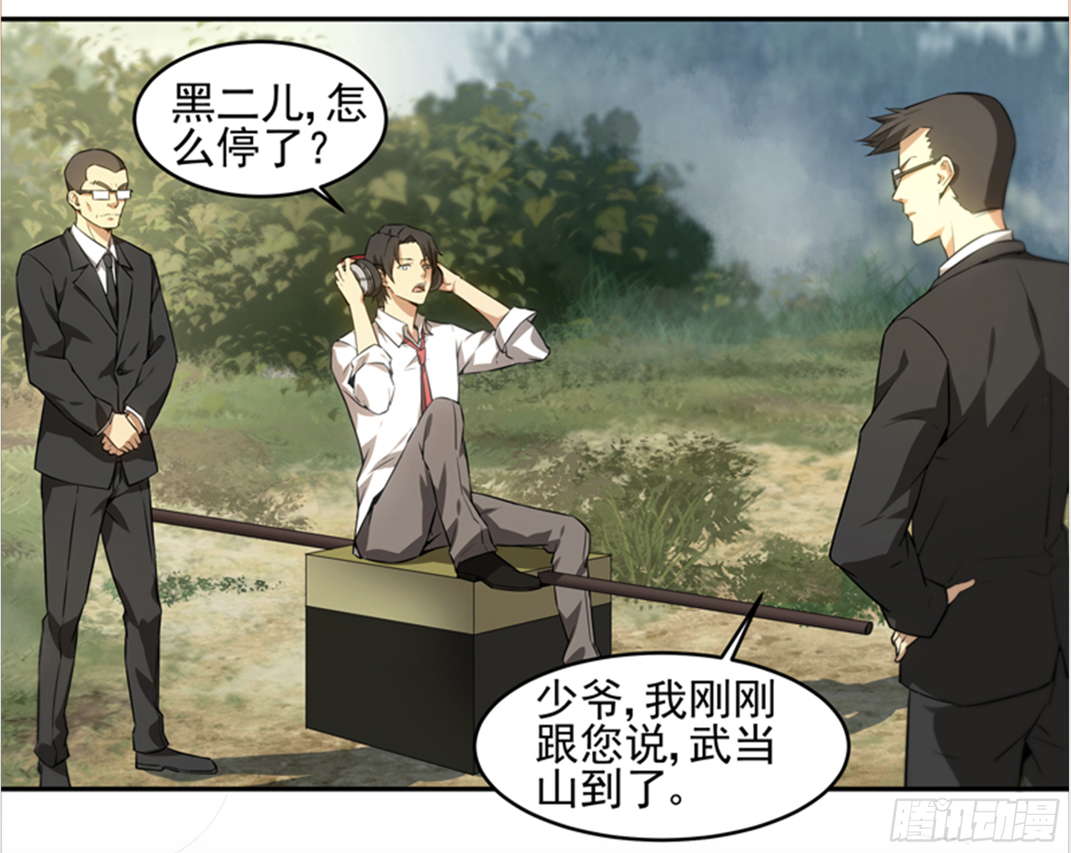 拜师学艺1