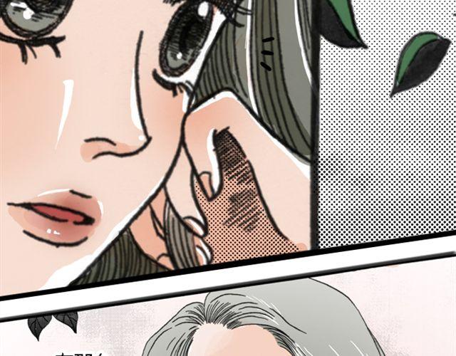 第2话 好想剁了他们21