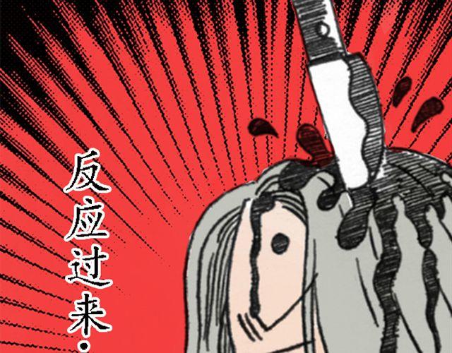 第1话 不是我优秀，是你们太无能16