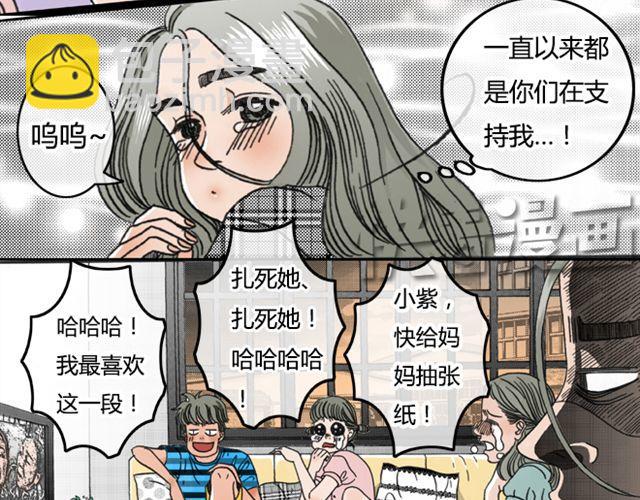 第1话 不是我优秀，是你们太无能30