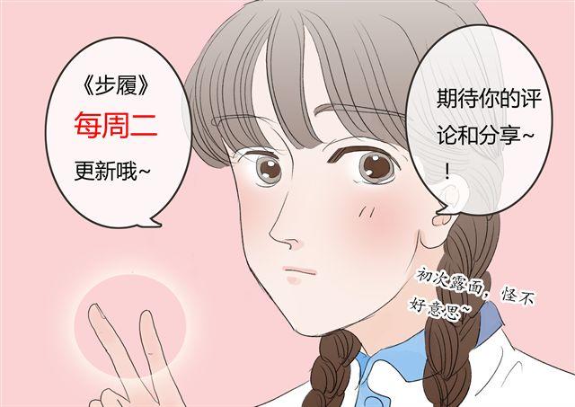 第1话 不是我优秀，是你们太无能32