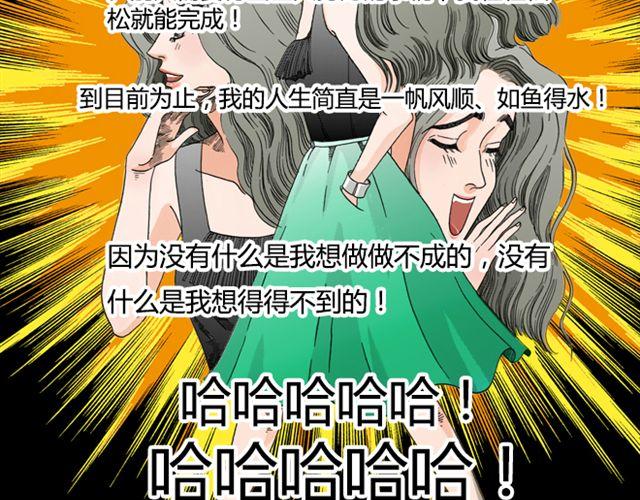 第1话 不是我优秀，是你们太无能6