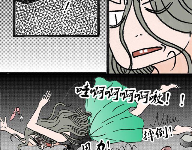 第1话 不是我优秀，是你们太无能8