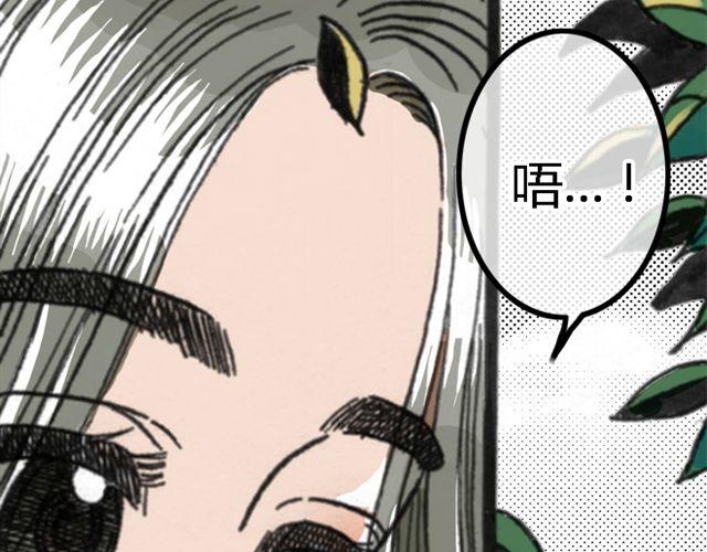第2话 好想剁了他们20