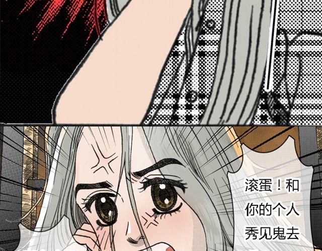 第1话 不是我优秀，是你们太无能18
