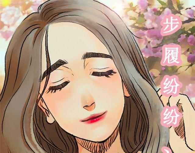第1话 不是我优秀，是你们太无能0