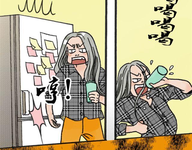 第1话 不是我优秀，是你们太无能20
