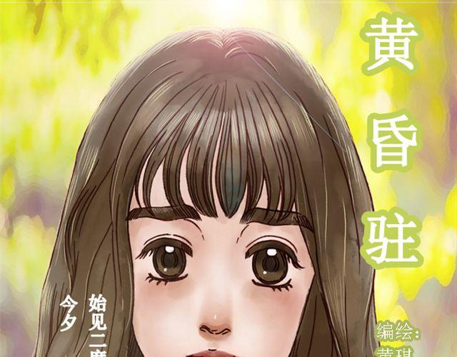 第1话 不是我优秀，是你们太无能2