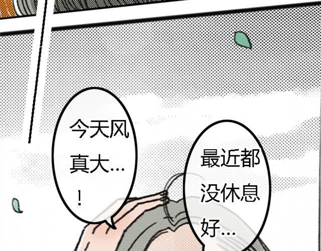 第2话 好想剁了他们28