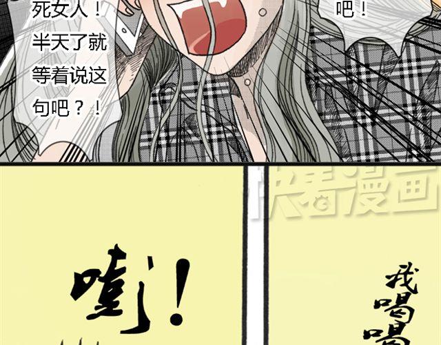 第1话 不是我优秀，是你们太无能19