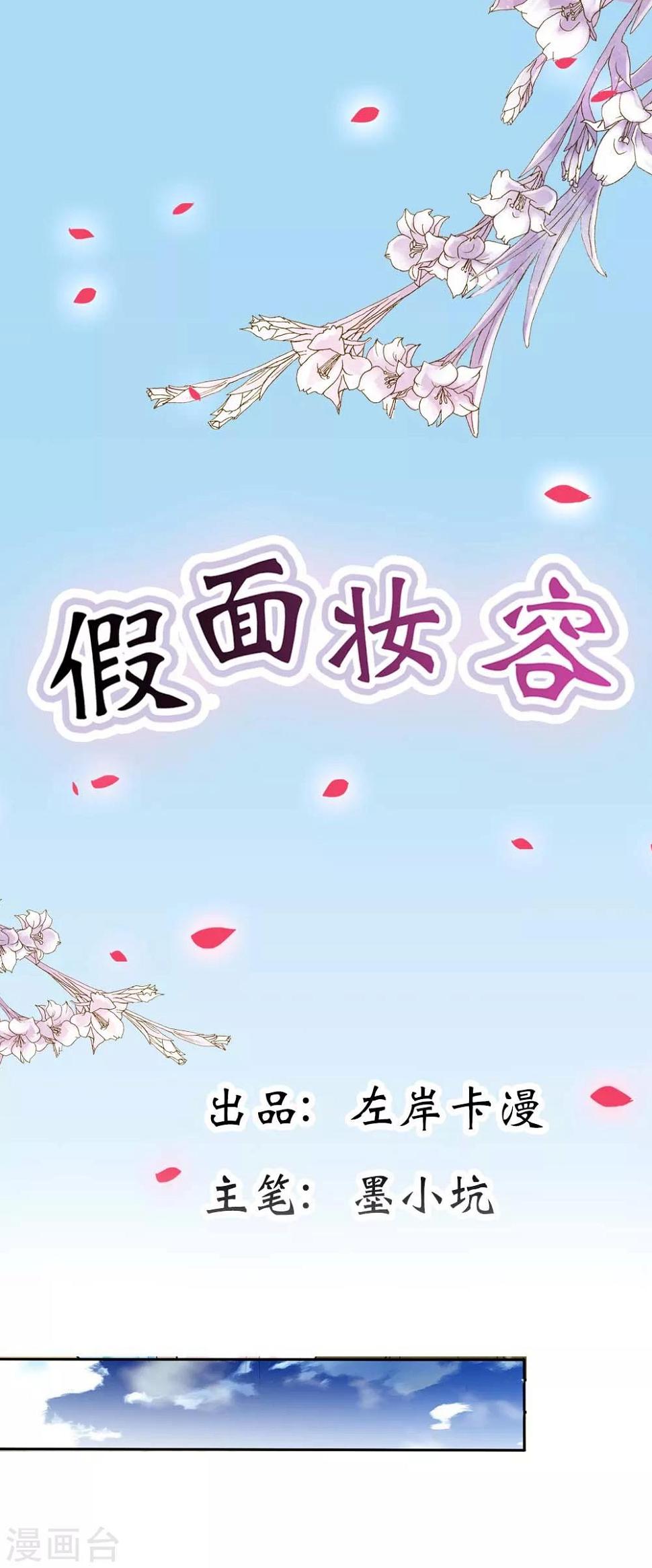 第2话 你答应做他的女朋友了0