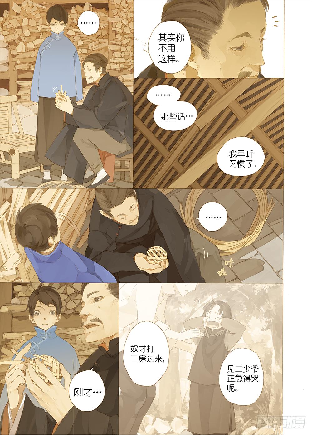 一切都是因为在乎你啊11
