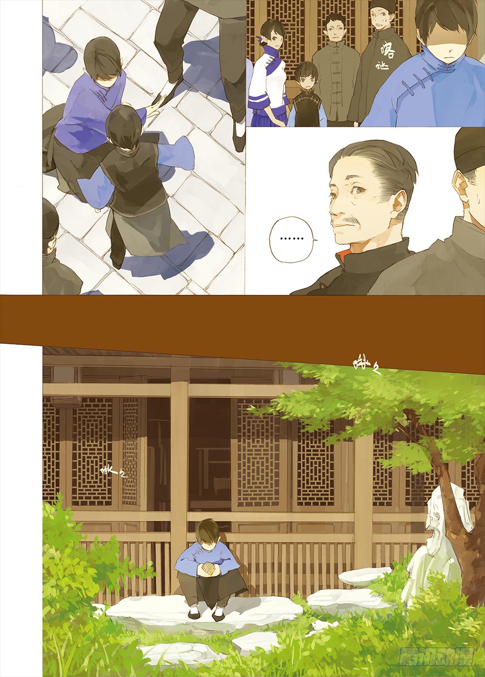 一切都是因为在乎你啊6