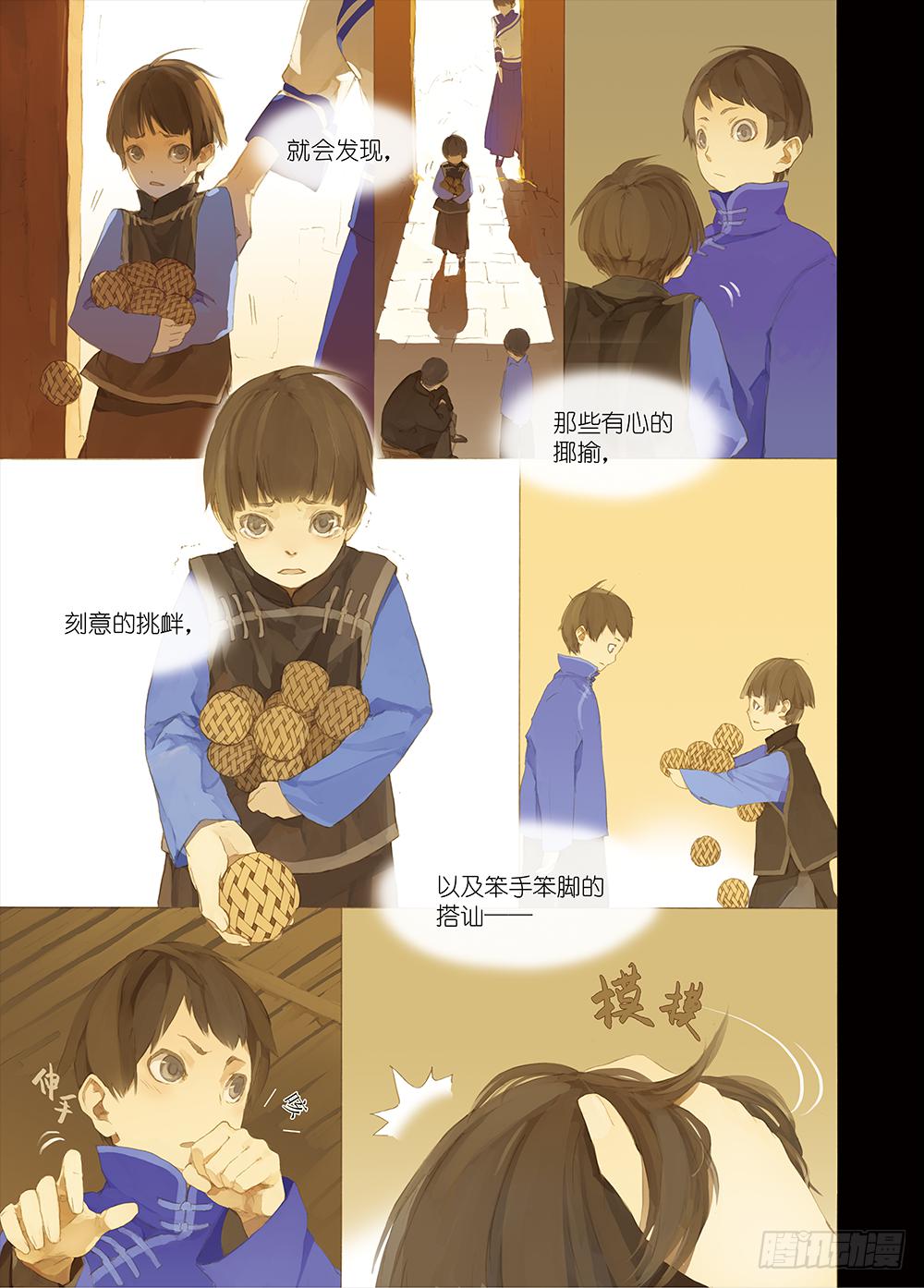 一切都是因为在乎你啊15