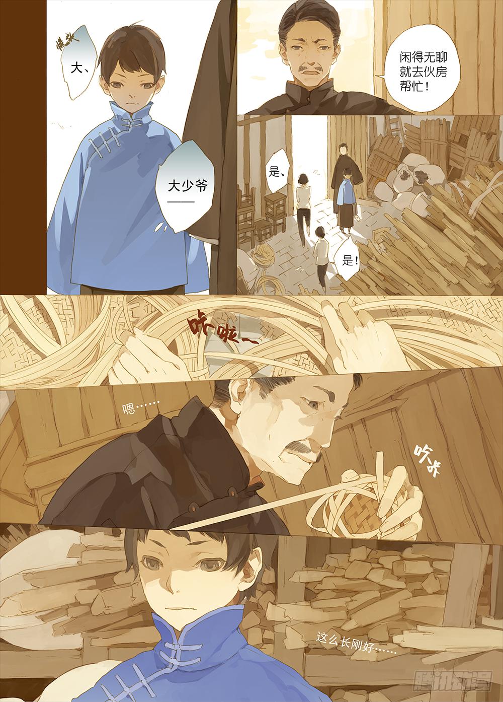 一切都是因为在乎你啊10