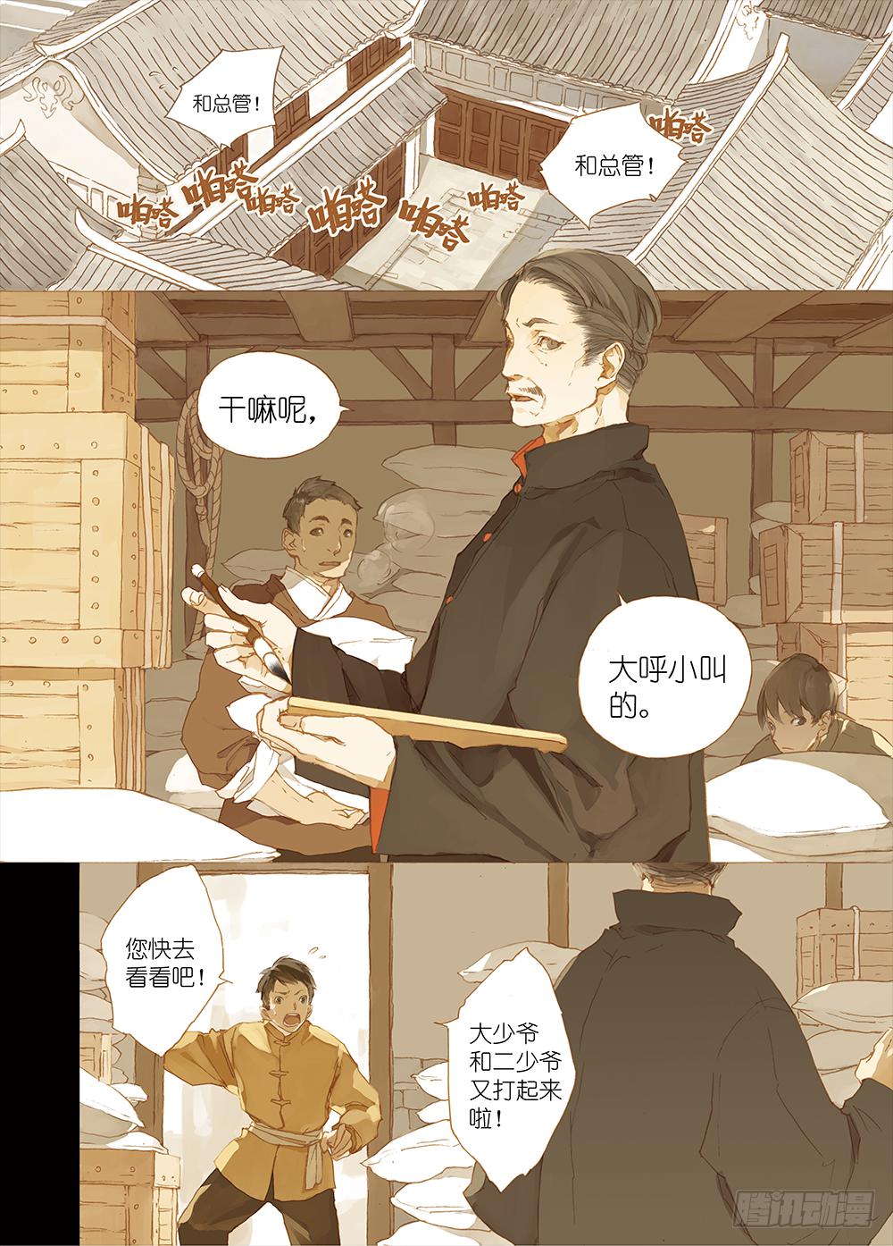 一切都是因为在乎你啊1