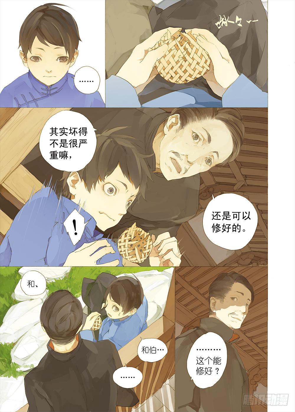 一切都是因为在乎你啊7
