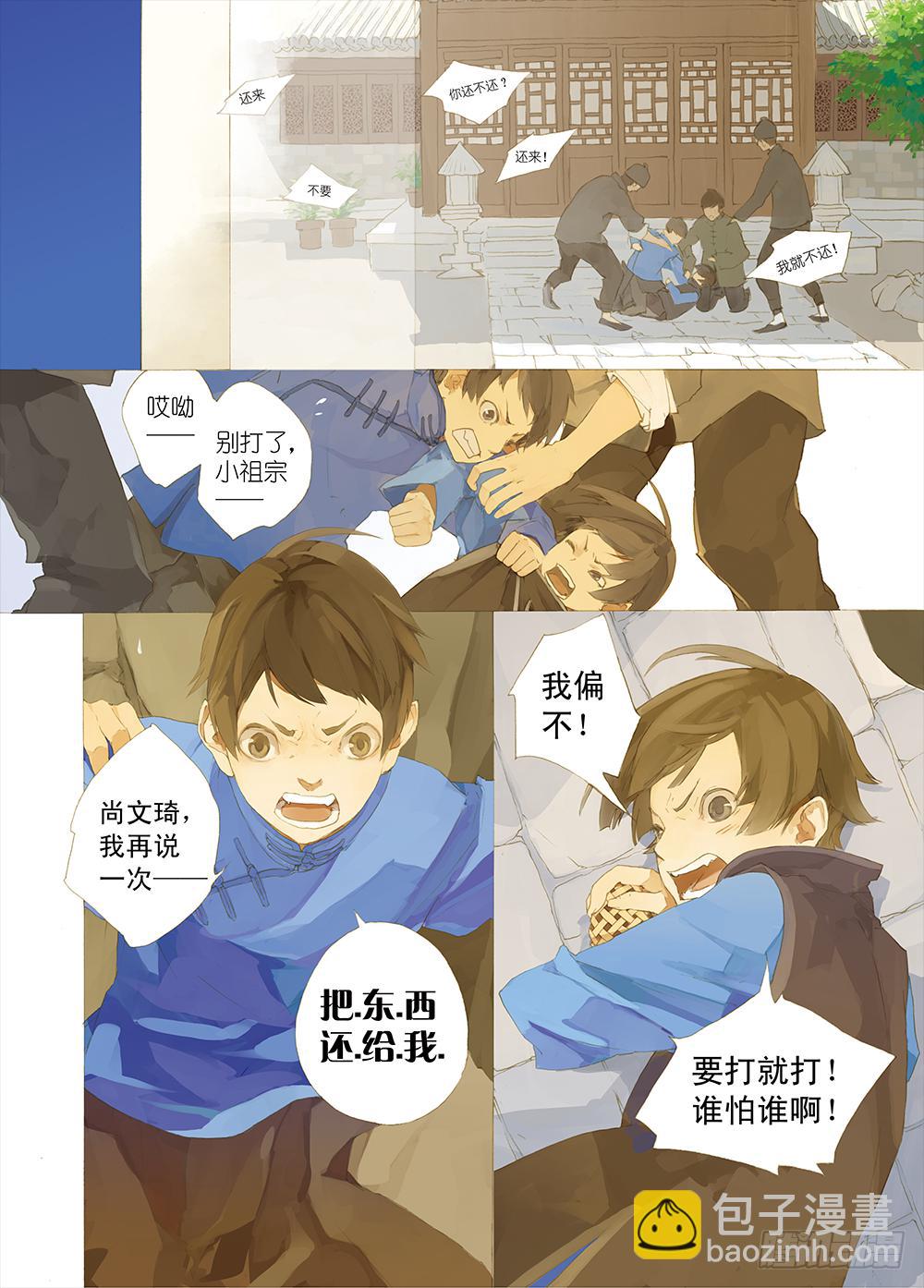 一切都是因为在乎你啊2