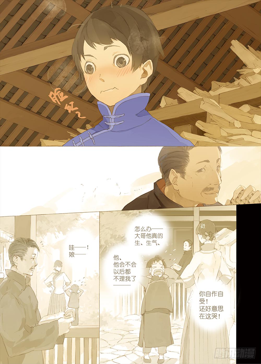 一切都是因为在乎你啊13