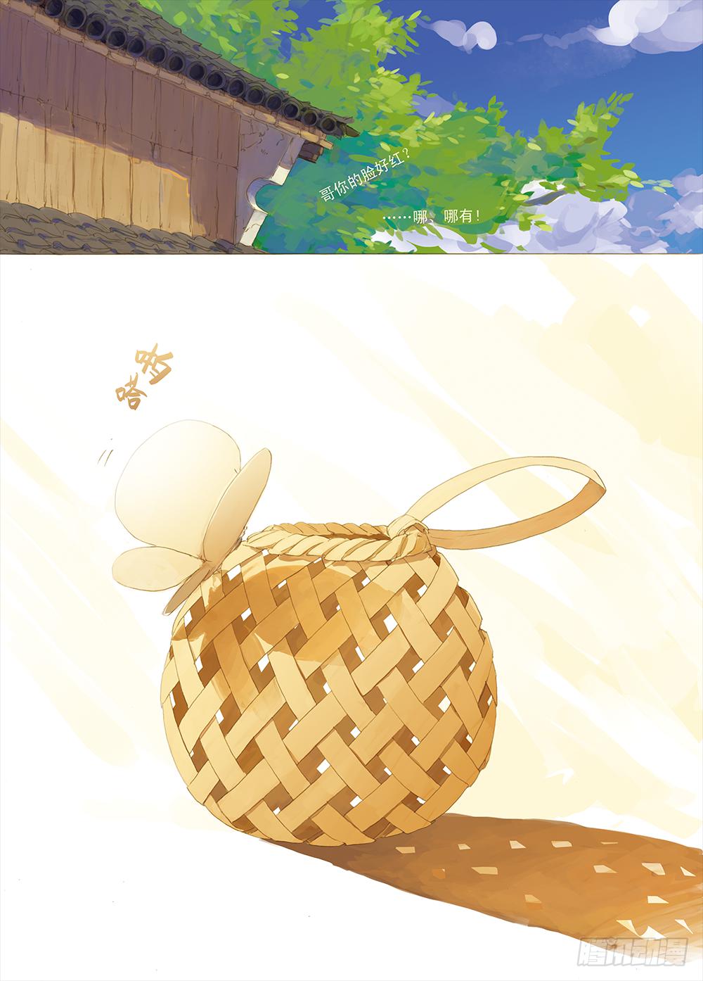 一切都是因为在乎你啊17