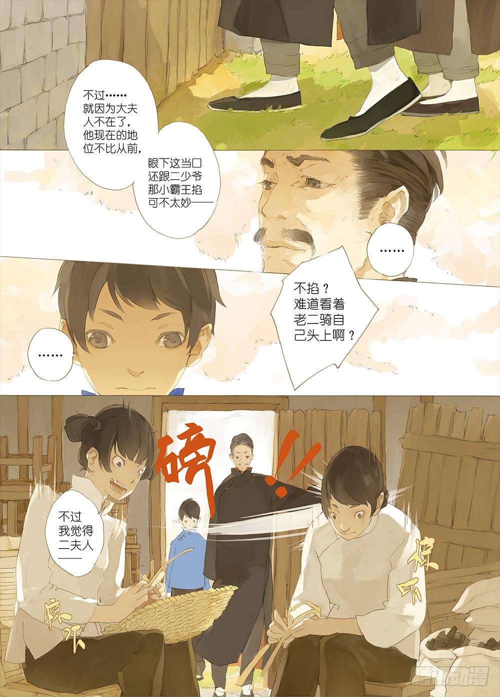 一切都是因为在乎你啊9