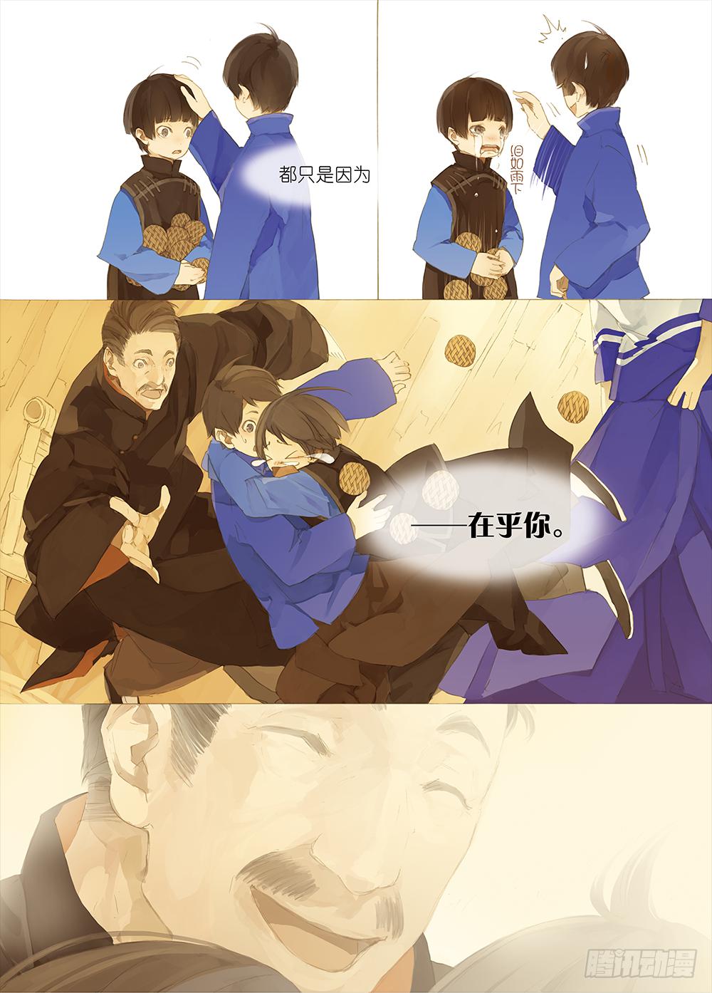 一切都是因为在乎你啊16